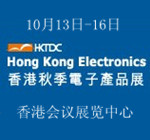 2016年香港秋季电子产品展