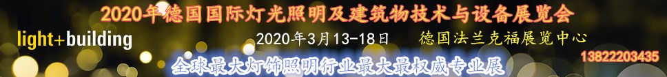 2020法兰克福底.jpg