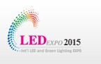 2015年韩国国际LED照明展