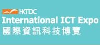 2016年香港国际资讯科技博览会ITC