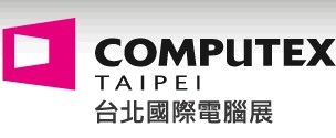 2020台北国际电脑展Computex Taipei 2020