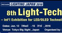 2016年日本国际LED/OLED国际照明技术展览会