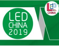 第十五届深圳国际LED展