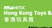 2020年第46届香港玩具展览会