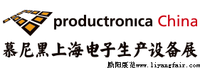 2015上海电子生产设备展